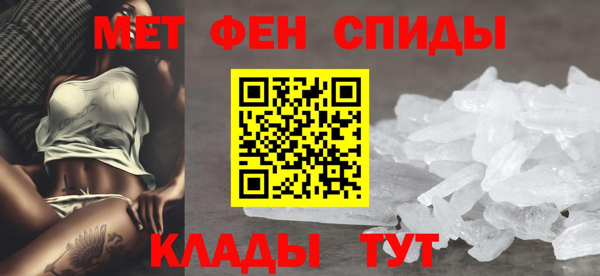 Конопля  ГЕРОИН  Меф МЯУ МЯУ   LSD-25  ГАШ  Нерюнгри  А ПВП СОЛЬ кристаллы  Вход с VPN 