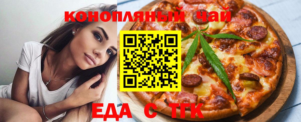 Нерюнгри  Canna-Cookies марихуана  Вход с VPN 