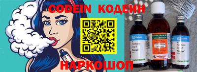 метамфетамин Славянск-на-Кубани