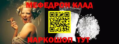 бутират Славгород
