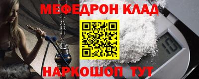 прущие грибы Сланцы