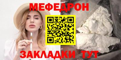 метамфетамин Славянск-на-Кубани