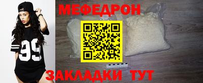 метамфетамин Славянск-на-Кубани