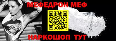 бутират Славгород