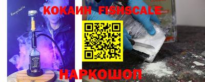 метамфетамин Славянск-на-Кубани
