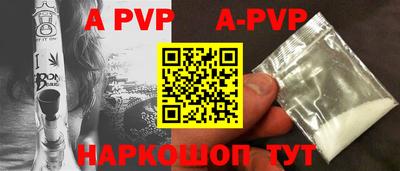 прущие грибы Сланцы
