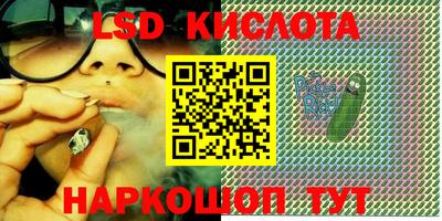 метамфетамин Славянск-на-Кубани