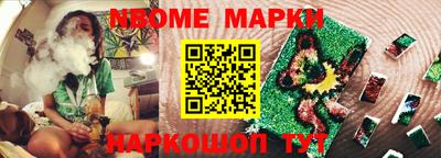 прущие грибы Сланцы