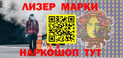 прущие грибы Сланцы