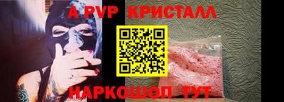 метамфетамин Славянск-на-Кубани