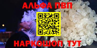бутират Славгород