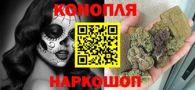 метамфетамин Славянск-на-Кубани