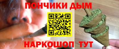 метамфетамин Славянск-на-Кубани