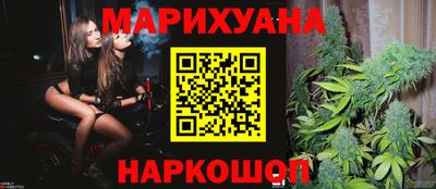 бутират Славгород