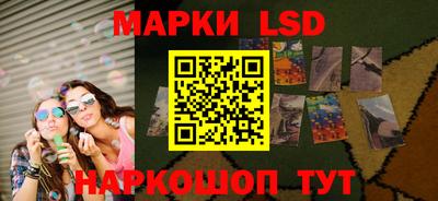 бутират Славгород