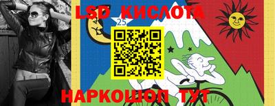 бутират Славгород