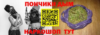 метамфетамин Славянск-на-Кубани