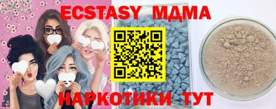 метамфетамин Славянск-на-Кубани