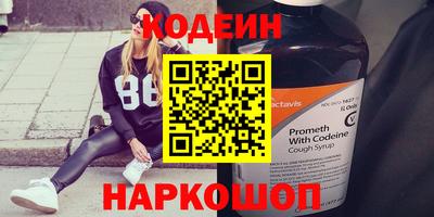прущие грибы Сланцы