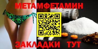 прущие грибы Сланцы