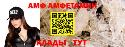 метамфетамин Славянск-на-Кубани