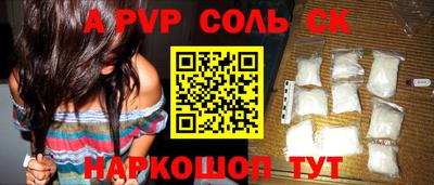 бутират Славгород