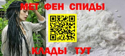 бутират Славгород