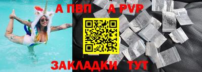прущие грибы Сланцы