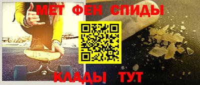 бутират Славгород