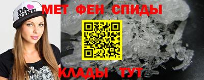 прущие грибы Сланцы