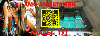 прущие грибы Сланцы