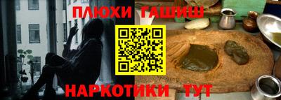 бутират Славгород