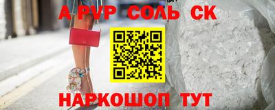 бутират Славгород