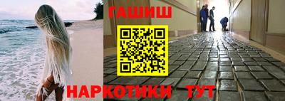 метамфетамин Славянск-на-Кубани