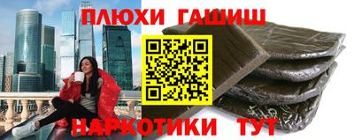 прущие грибы Сланцы