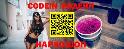 прущие грибы Сланцы