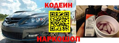бутират Славгород
