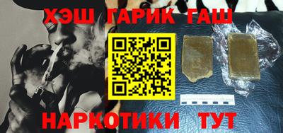 бутират Славгород