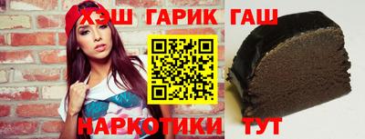 бутират Славгород