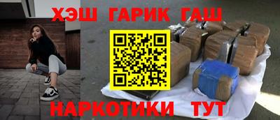бутират Славгород