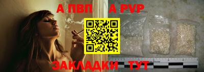 бутират Славгород