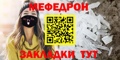 метамфетамин Славянск-на-Кубани