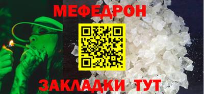 прущие грибы Сланцы