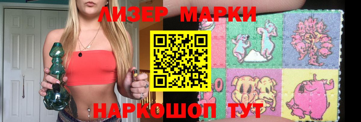 Нерюнгри  ЛСД экстази кислота  Лсд 25 экстази ecstasy  LSD-25 экстази  Вход с VPN 