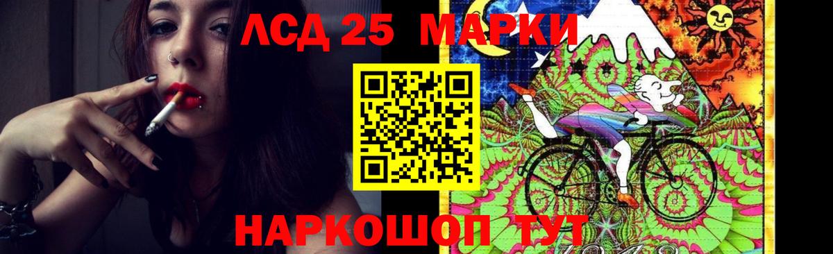 ЛСД экстази кислота Нерюнгри