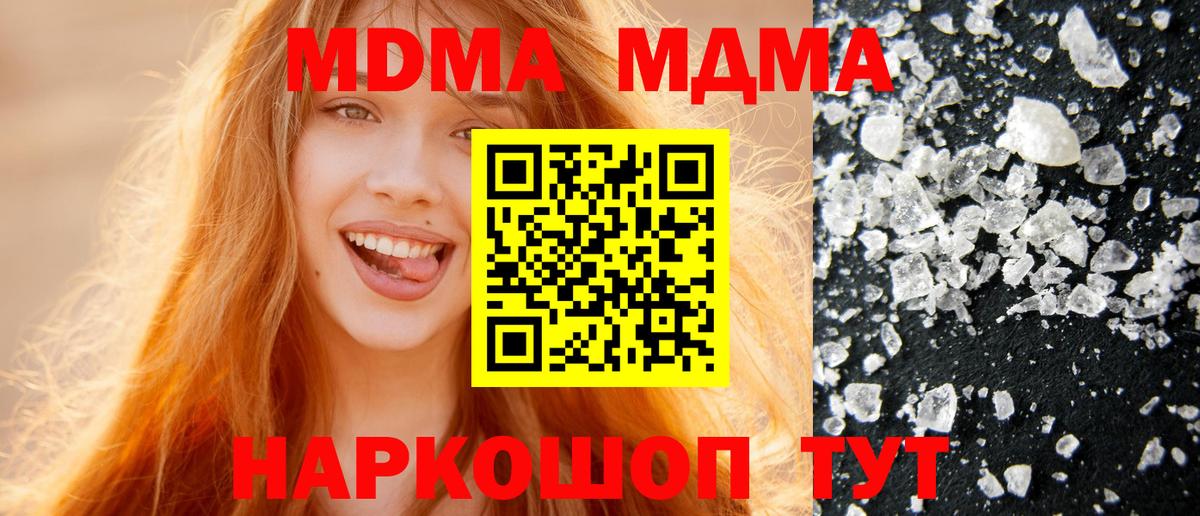 MDMA Molly Нерюнгри