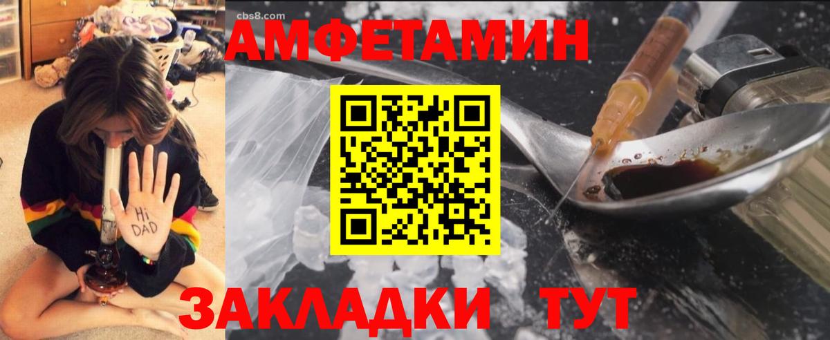 Нерюнгри  Метамфетамин Декстрометамфетамин 99.9%  Метамфетамин Декстрометамфетамин 99.9%  Вход с VPN 