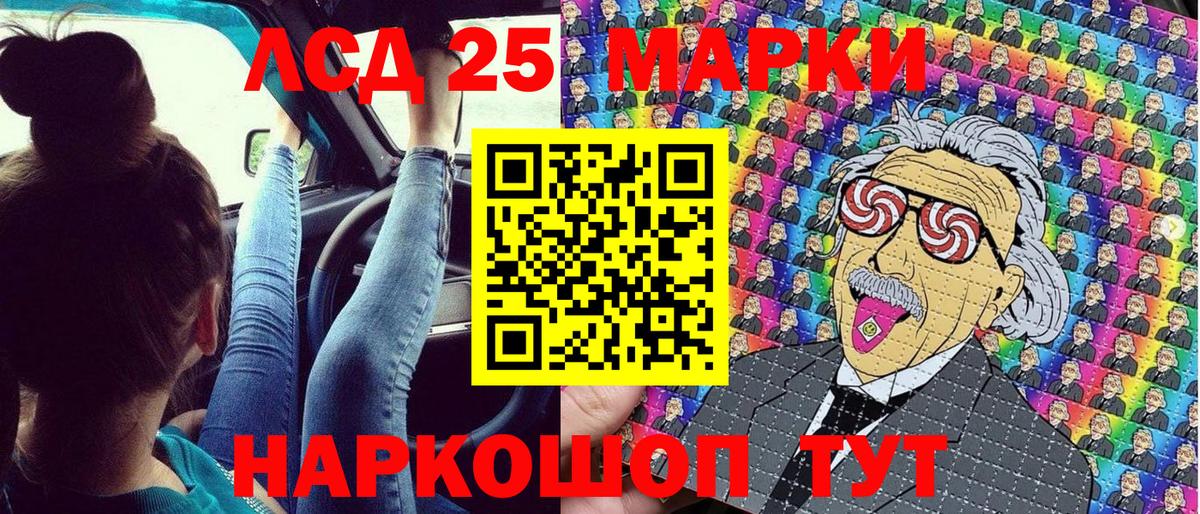 Марки N-bome 1500мкг Нерюнгри