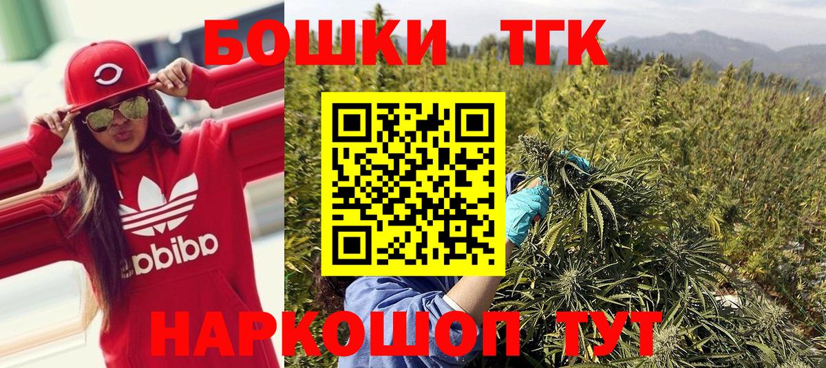 Бошки Шишки OG Kush Нерюнгри