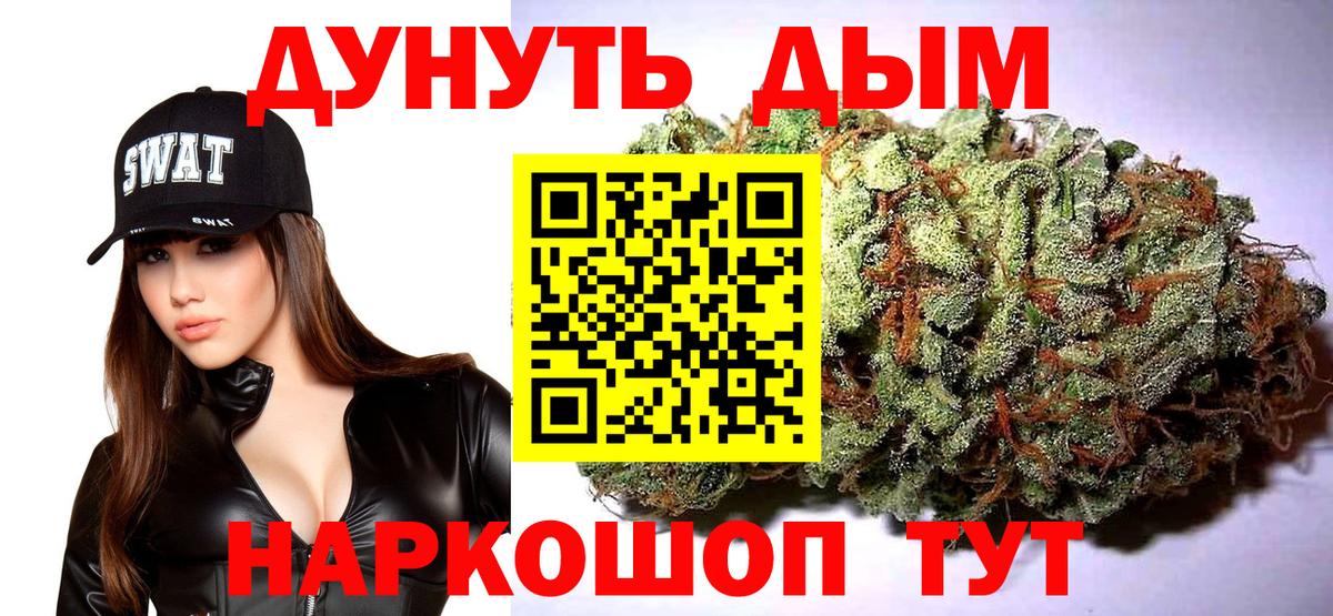 Нерюнгри  Бошки марихуана тримм  Вход с VPN  Канабис SATIVA & INDICA  Шишки марихуана планчик 